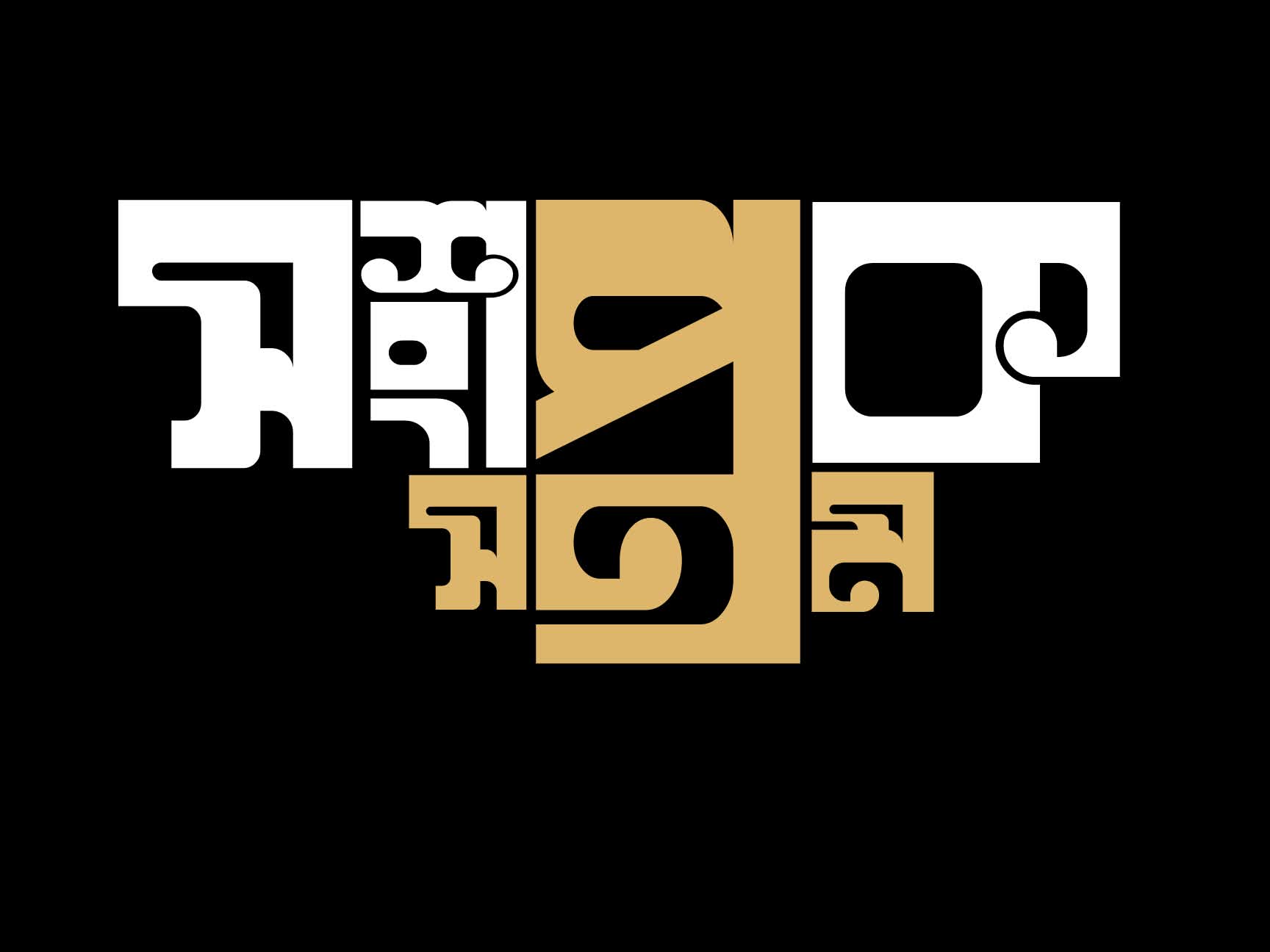 songshoptok07